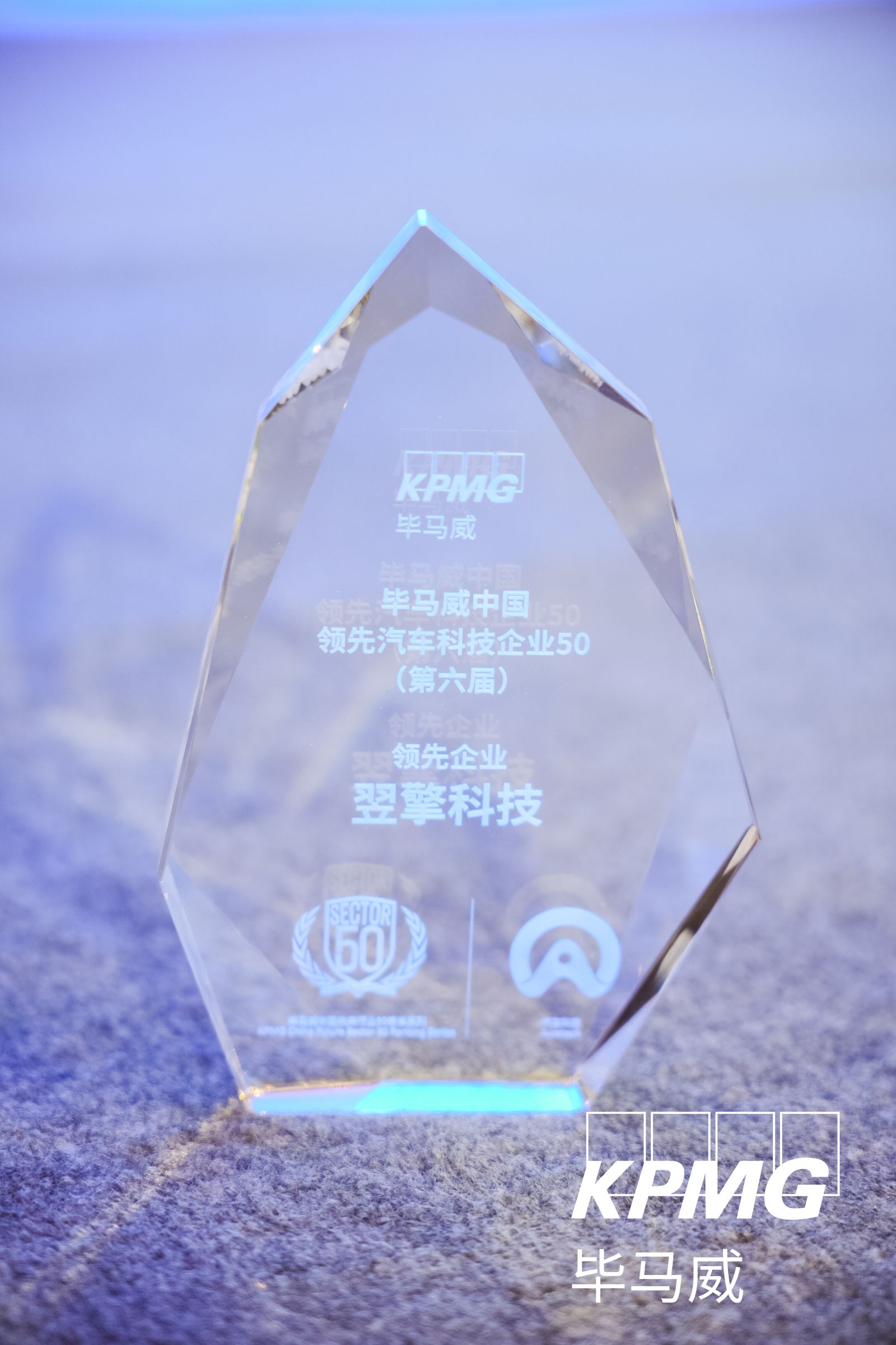 奖杯照片.jpg