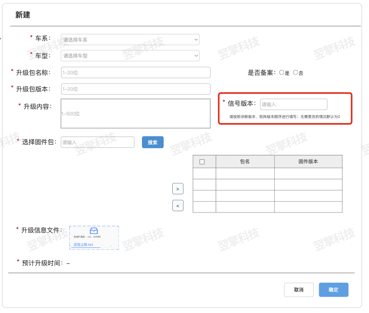 图片3(shuiyin).png