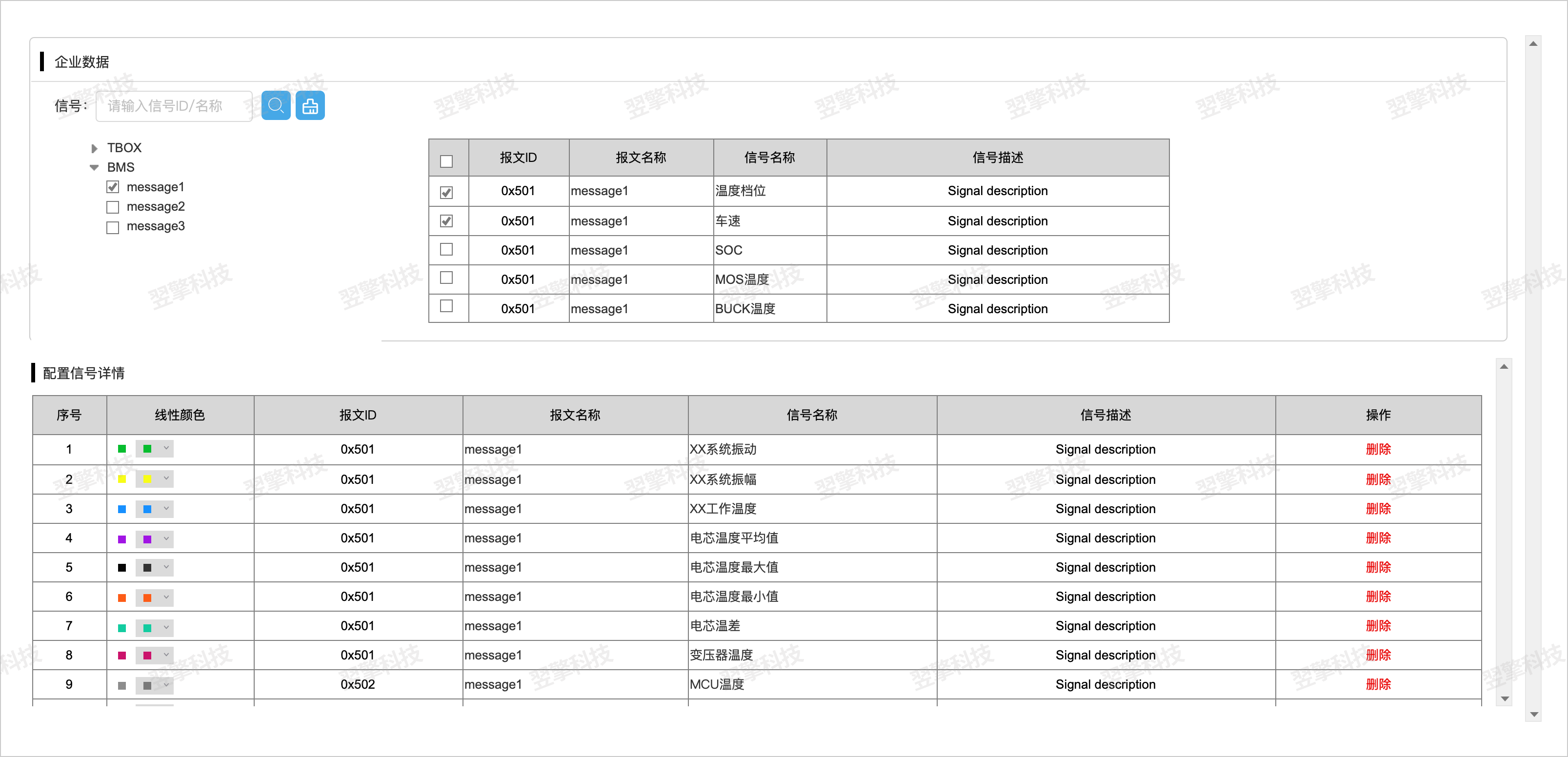 图片4(shuiyin).png