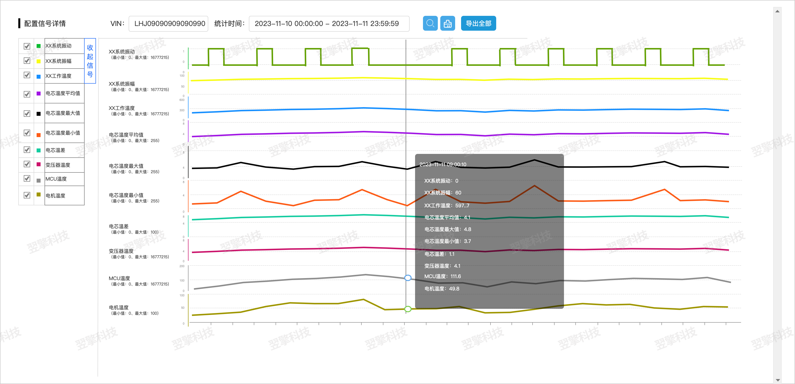图片5(shuiyin).png